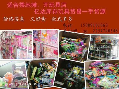 龍欣玩具禮品廠攜手建國玩具 庫存玩具按斤批發，開啟玩具批發貿易新紀元